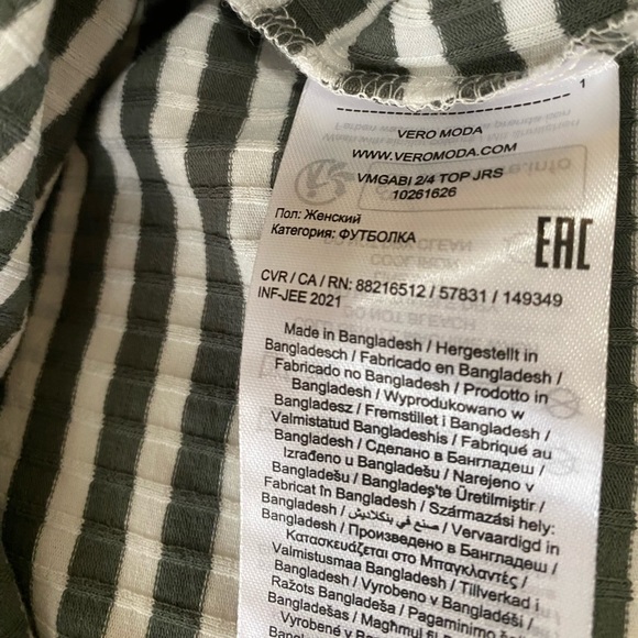 VERO MODA sz S Junior White and Olive Green Stripes Feminine Pullover Top - Picture 11 of 12